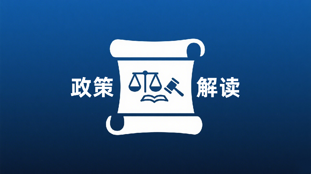 深圳社保政策|同时参加了城乡居民养老保险和城镇职工养老保险，退休时该如何处理？