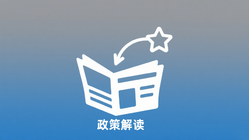 用人单位申领了生育津贴不发给职工，是否违法？